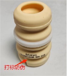 Front Shock Absorber Buffer Block