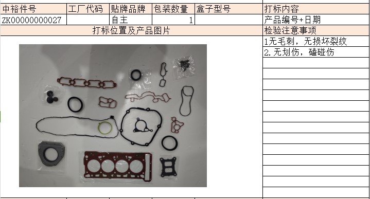 Ea888 Three Generationsgenoverhaul Kit