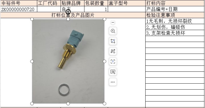 Temperature Sensorwater Temperature Plug