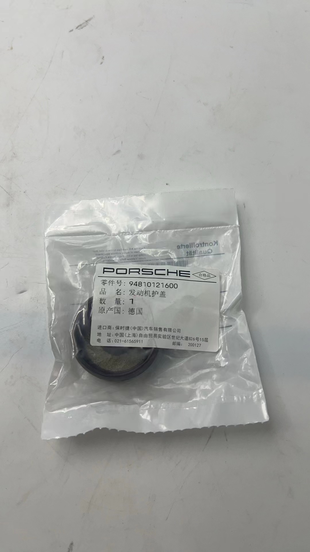 Camshaft Oil Seal