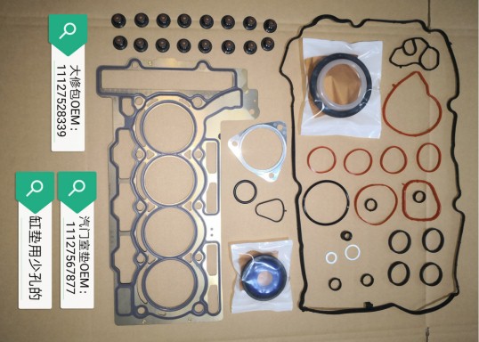 Overhaul Kit Set