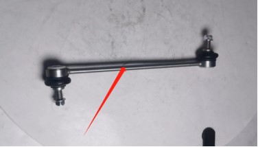 Front Stabilizer Bar Tie Rod (Left/Right)