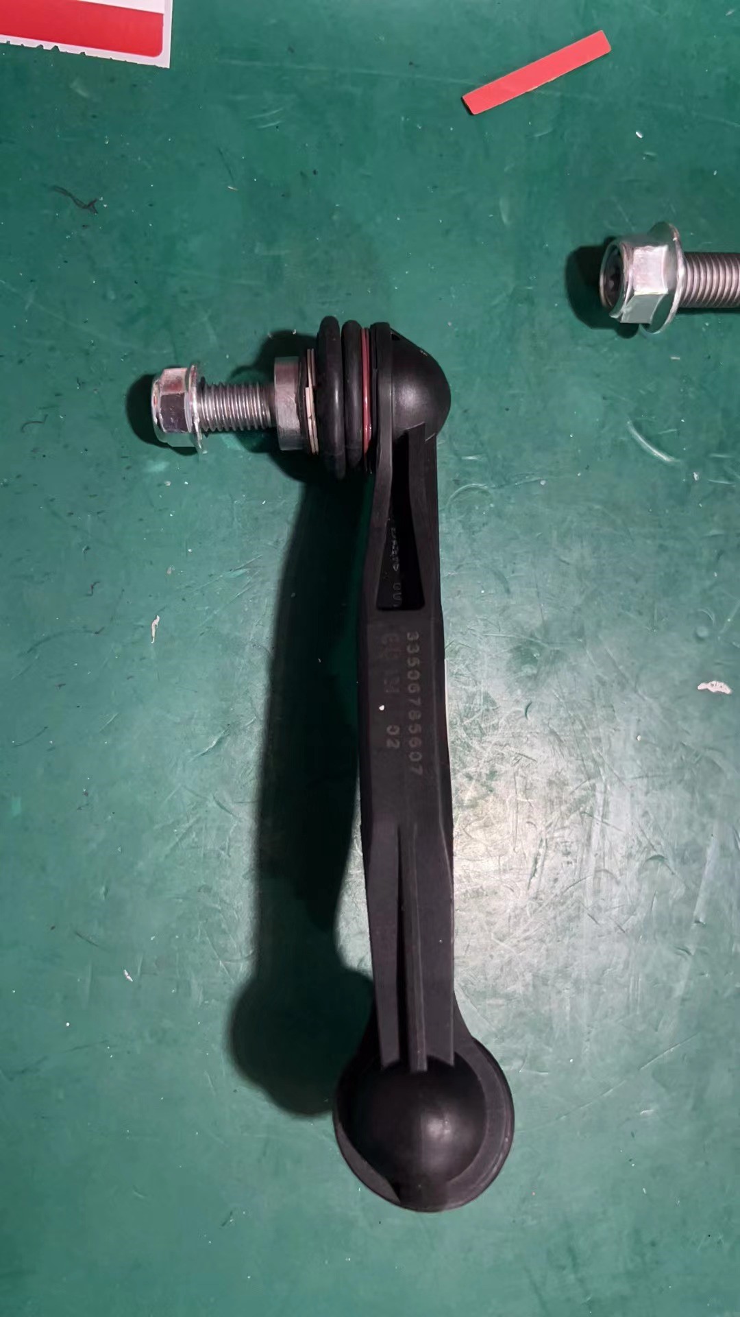 Rear Stabilizer Bar Tie Rod (Left)