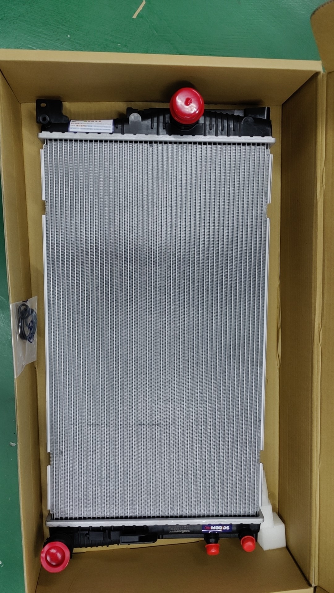 Engine Radiator4Hole