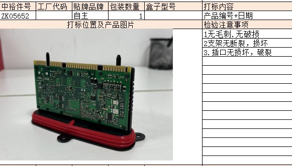 Headlight Module-Led