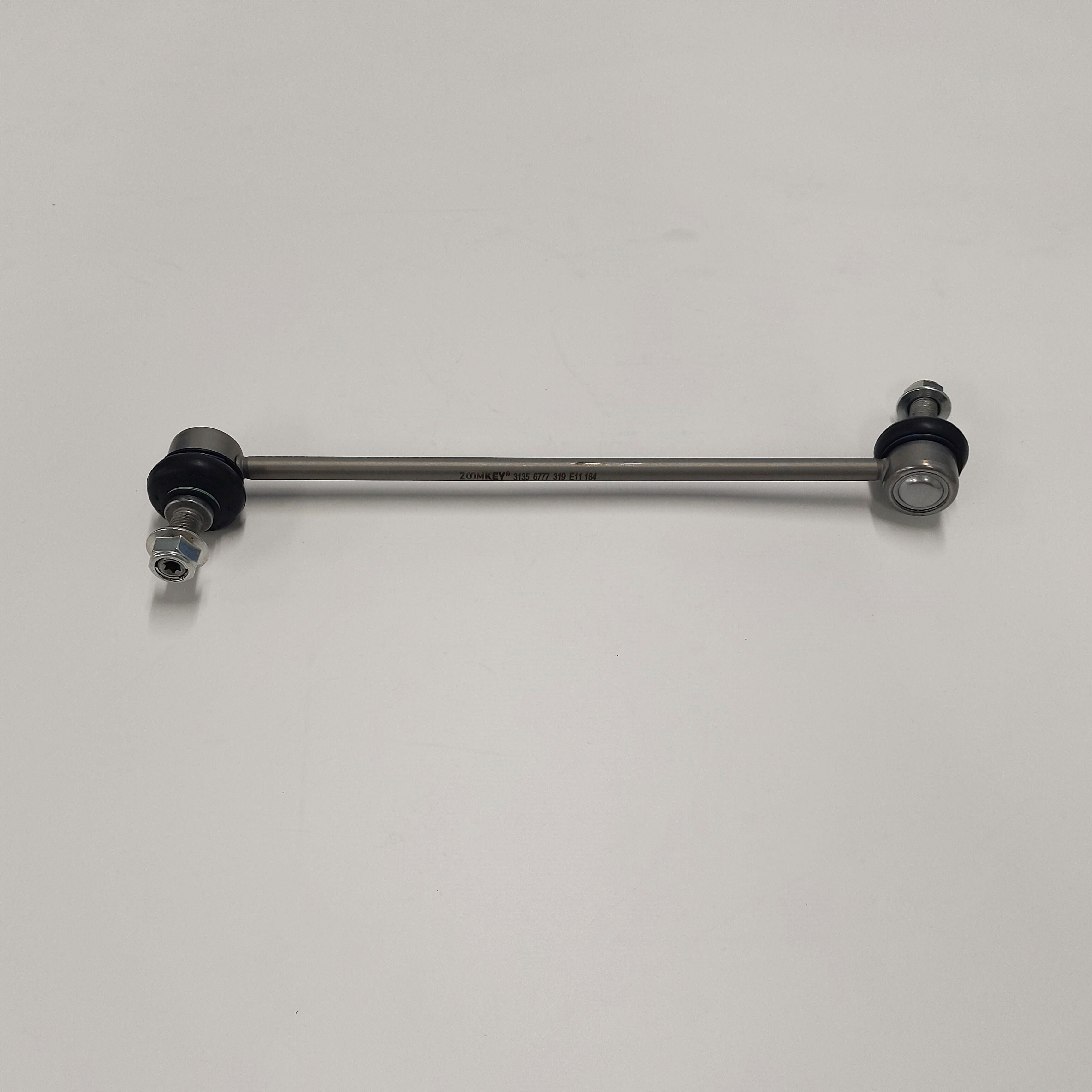 Front Stabilizer Bar Tie Rod (Left/Right)