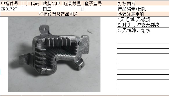 Rightledheadlight Driver Module