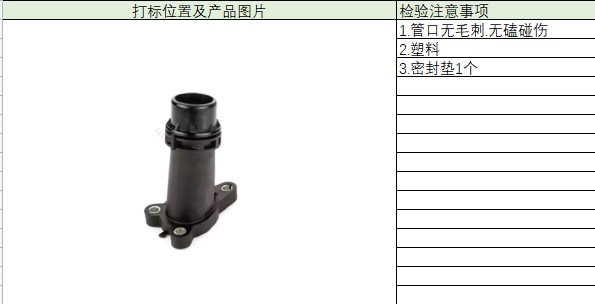 Water Pipe Connector (Plastic)