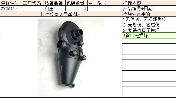 Oil And Gas Separator