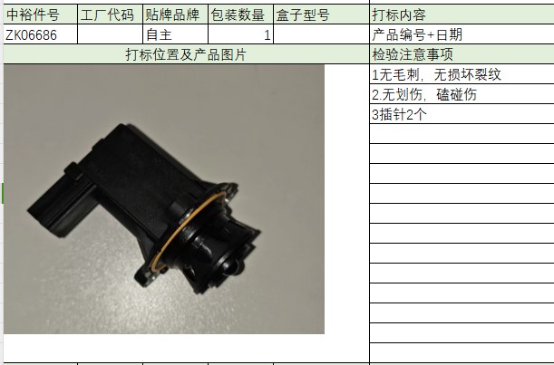 Turbine Pressure Sensor