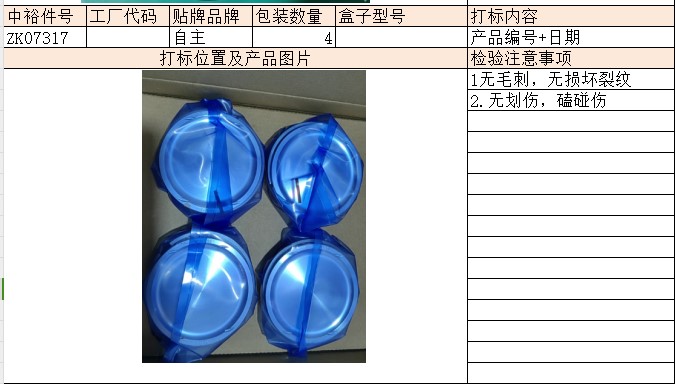 Piston Assembly