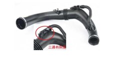 Air Intake Pipe