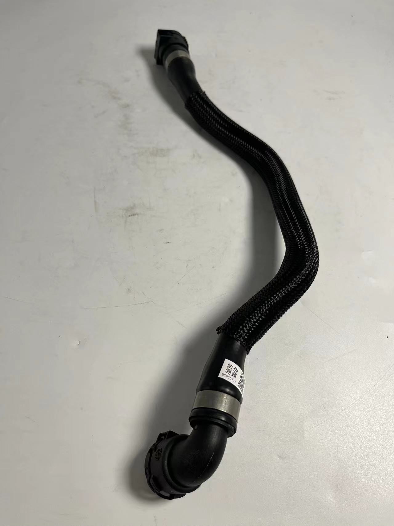 Coolant Pipe