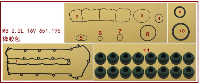 Intake Gasket