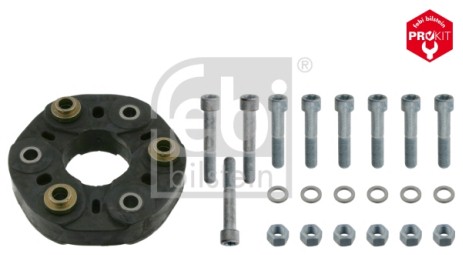 Coupling (With Accessories Kit)