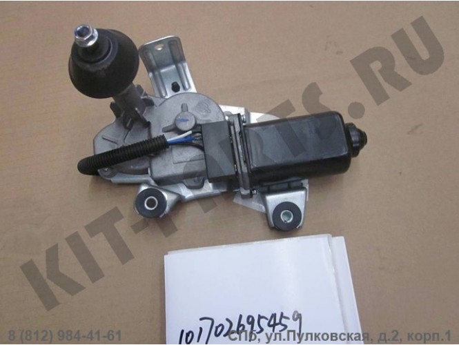 Wiper Motor