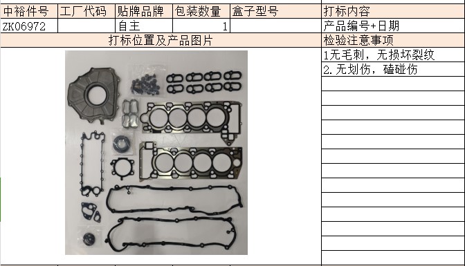 Right Front Headlight Assembly