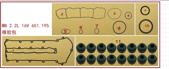 Valve Cover Gasket