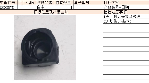 Water Pipe Connector