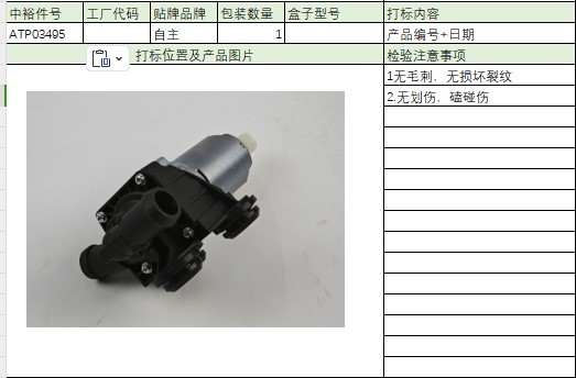 Heater Solenoid Valve