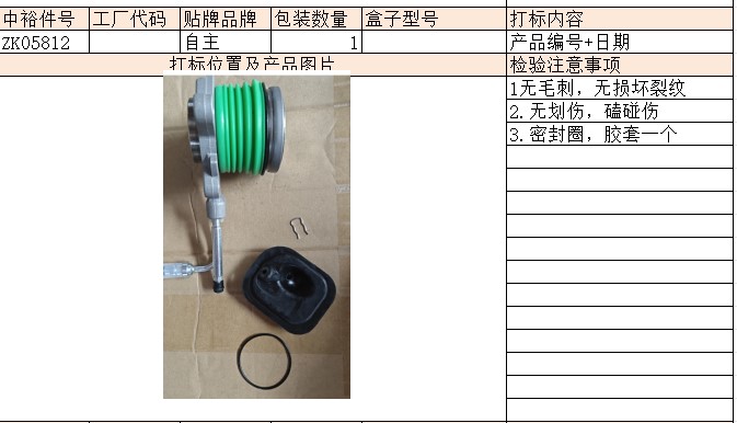 Front Brake Pump