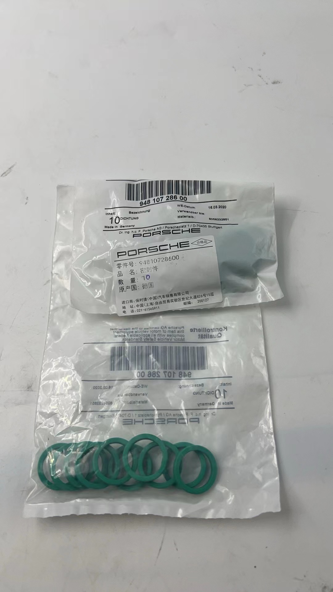 Oil Pan Rubber Ring