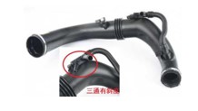 Air Intake Pipe