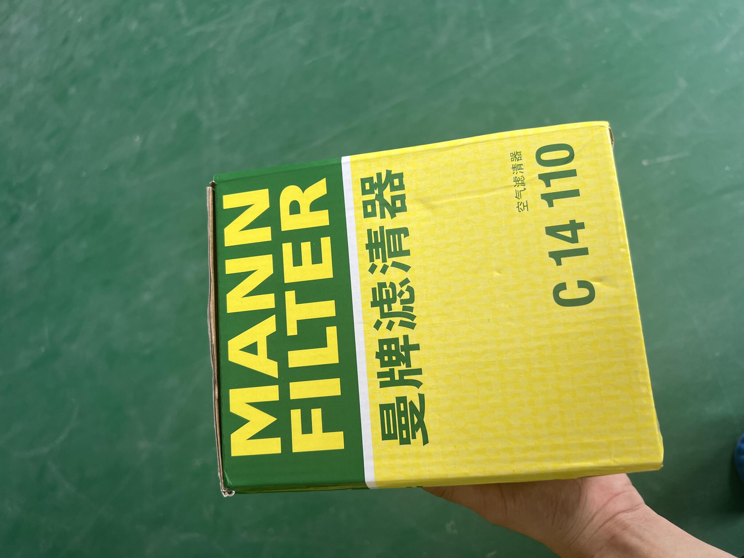 Air Filter