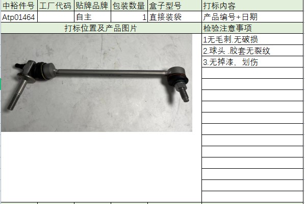 Front Suspension Assembly R