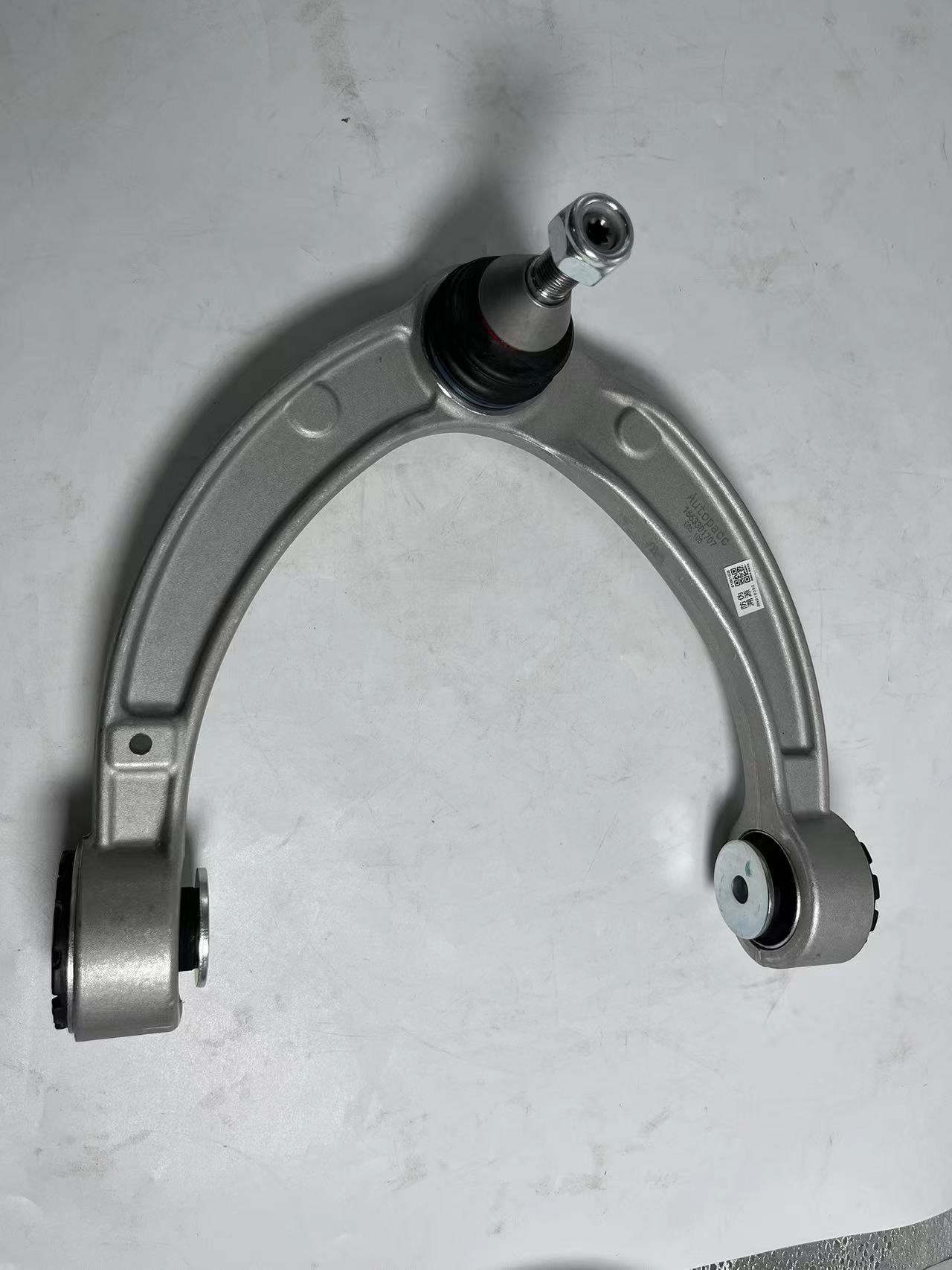 Upper Swing Arm (Left)