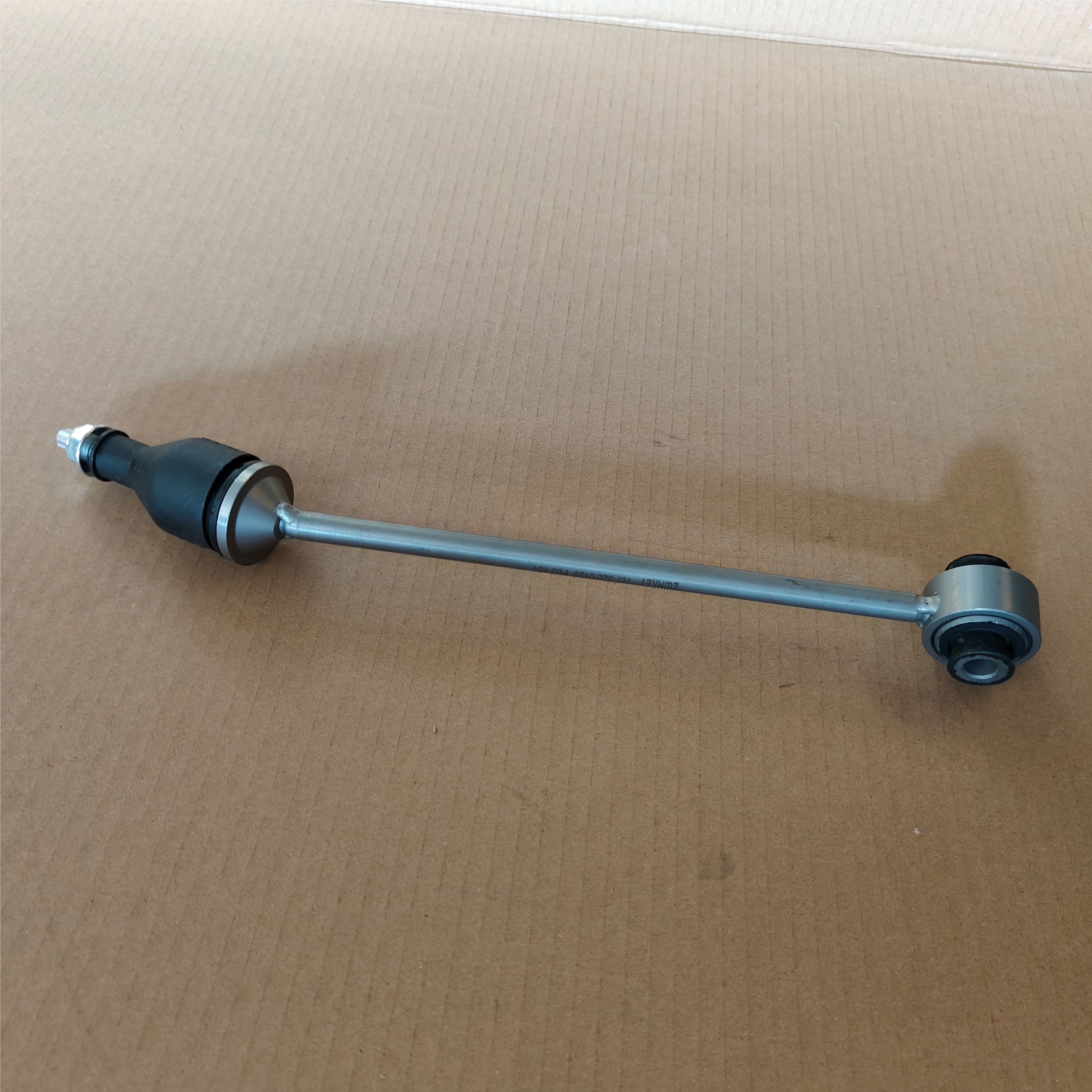 Front Stabilizer Bar Tie Rod (Left)