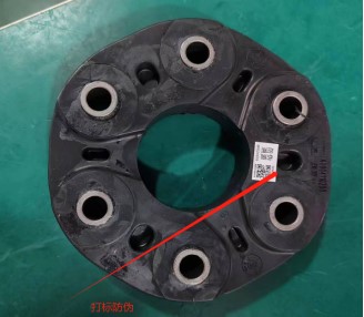 Drive Shaft Rubber Cake