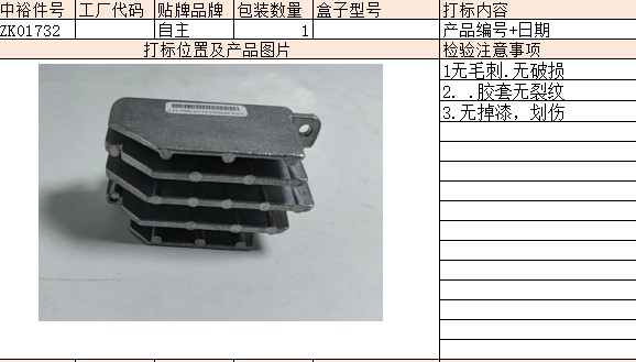 Rightledheadlight Driver Module