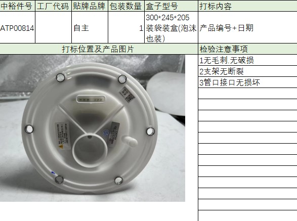 Fuel Pump