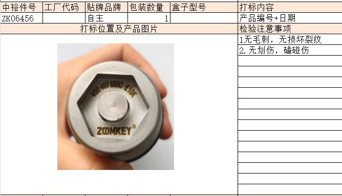 Front Swing Arm Ball Joint