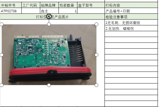 Headlight Computer