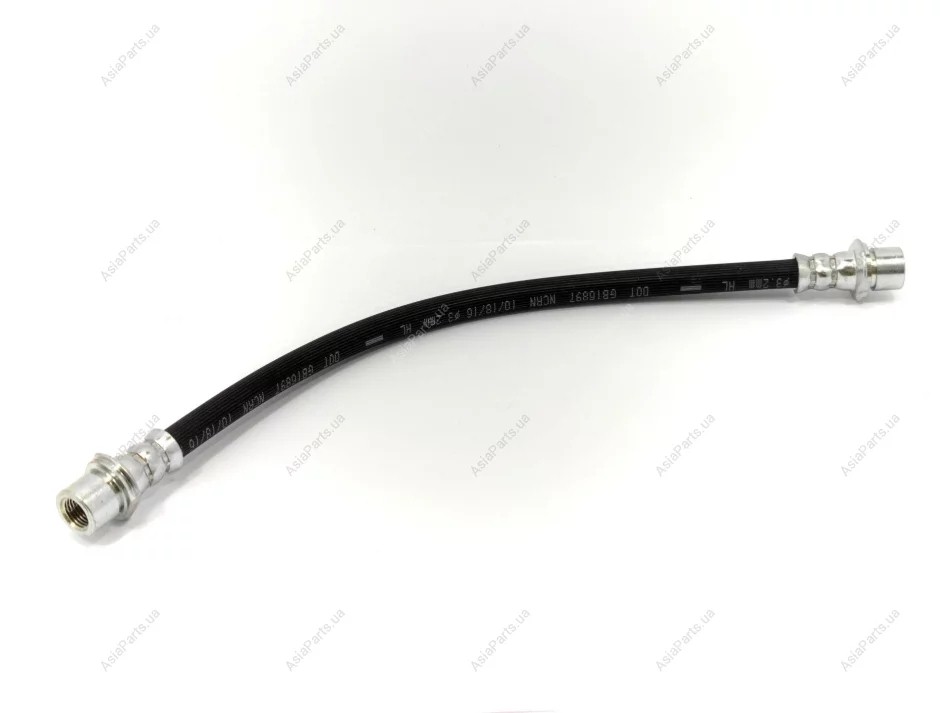 Rear Brake Hose