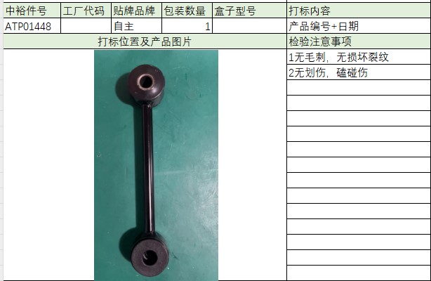 Rear Suspension Rodl/R