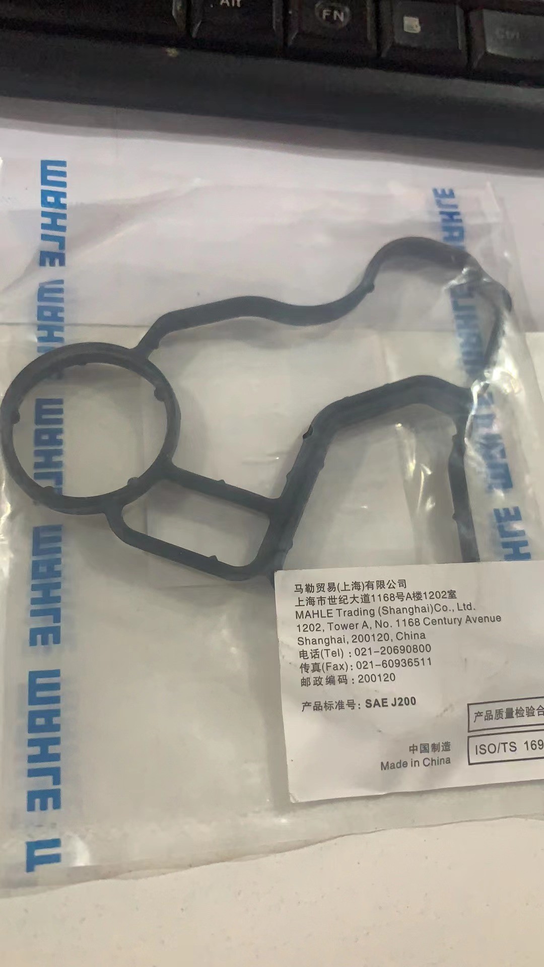 Oil Radiator Gasket