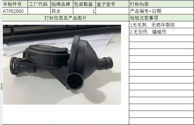 Oil And Gas Separator