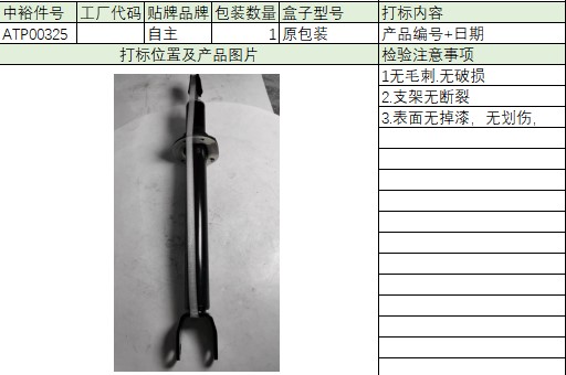 Front Shock Absorber(Left/Right)