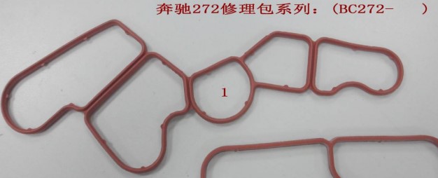 Oil Filter Gasket