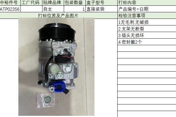 Air Conditioning Pump