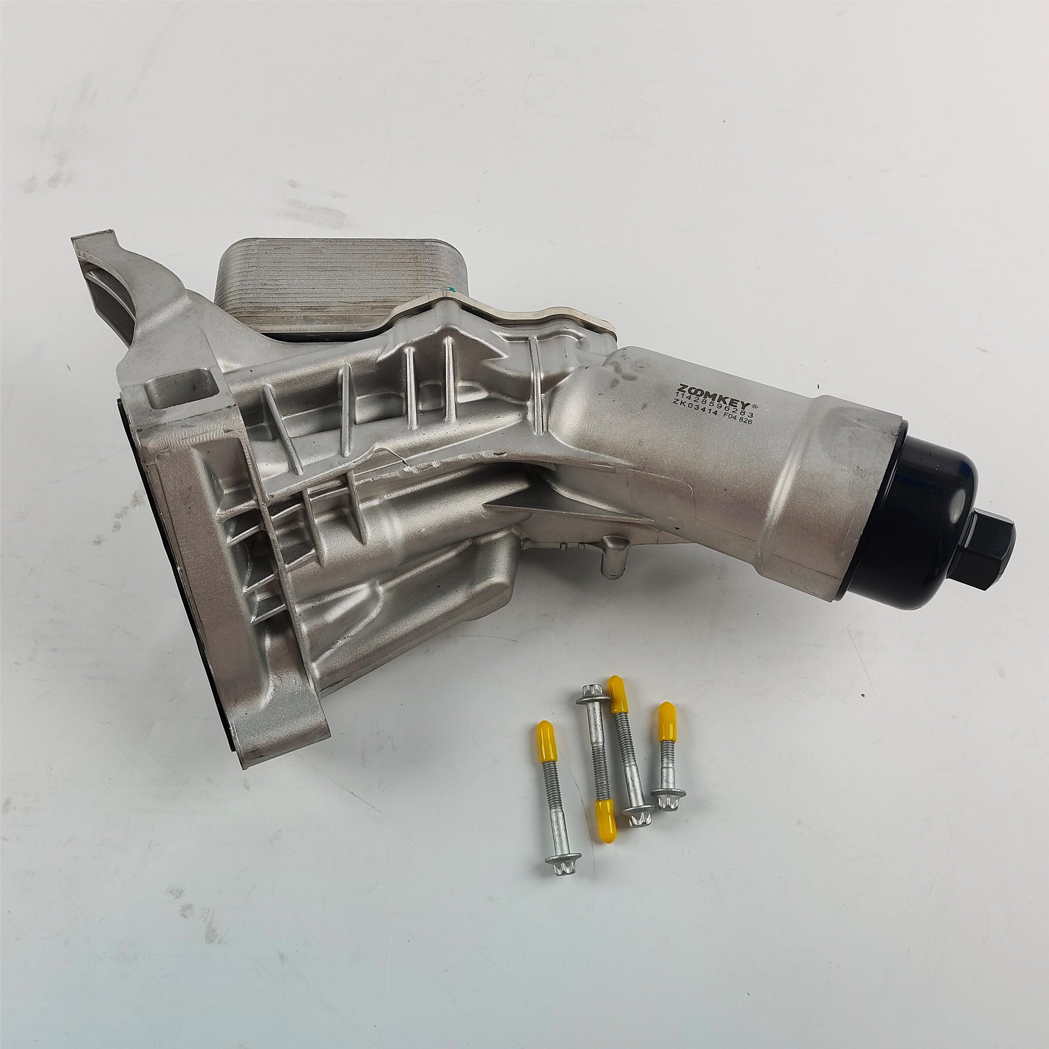 Oil Filter Assembly (Aluminum)