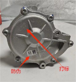 Engine Water Pump