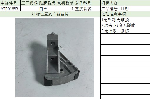 Slide Rails