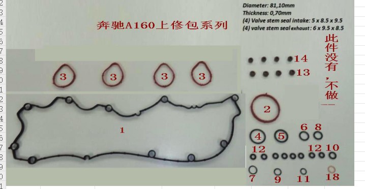 Sealing Ring (Large)