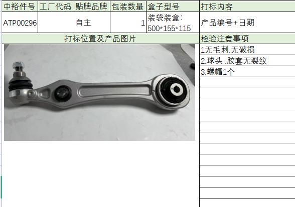 Front Lower Control Arm4Wd(L/R)