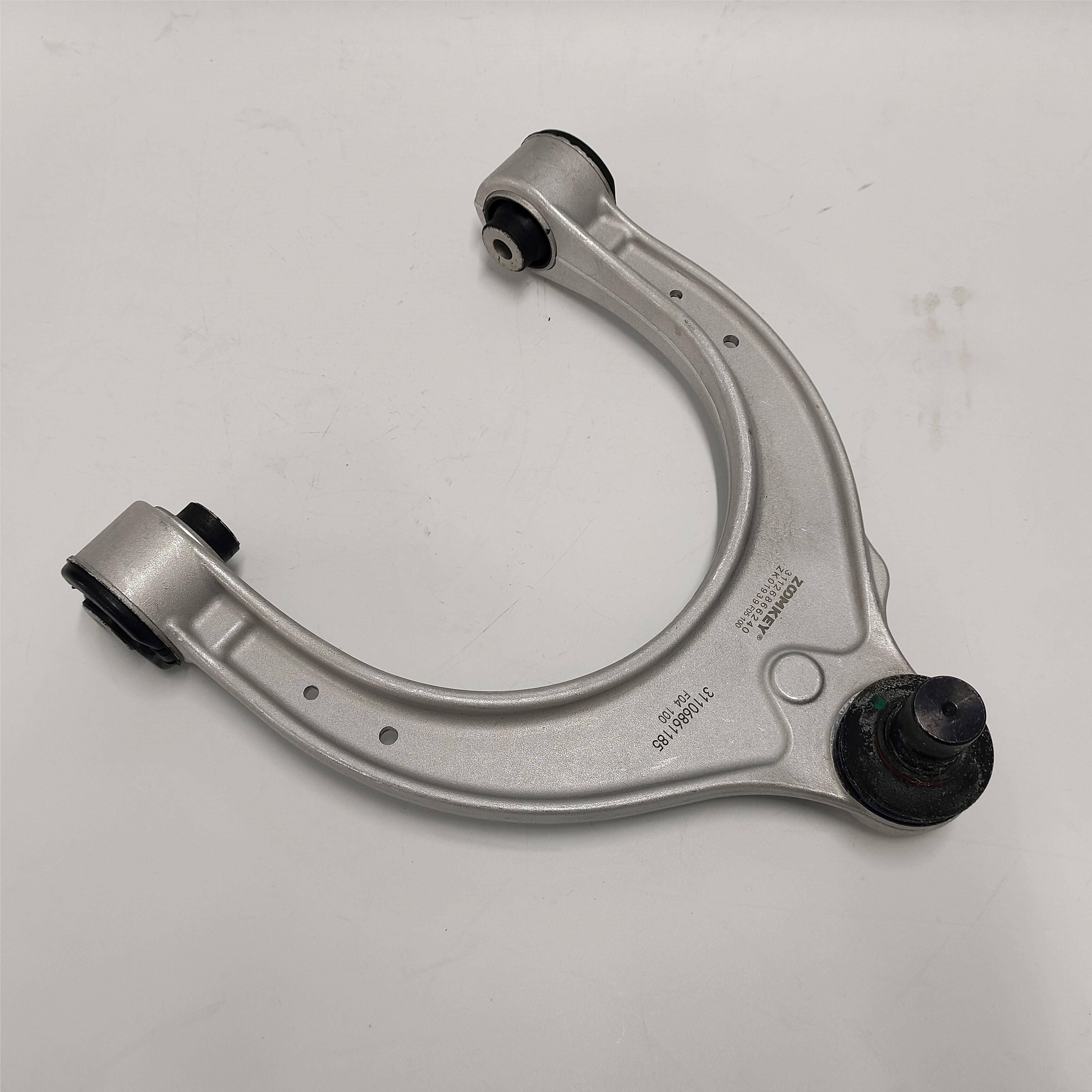 Upper Swing Arm