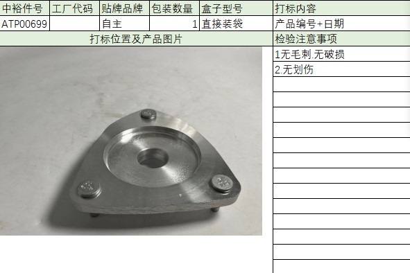 Top Glue Rear Machine